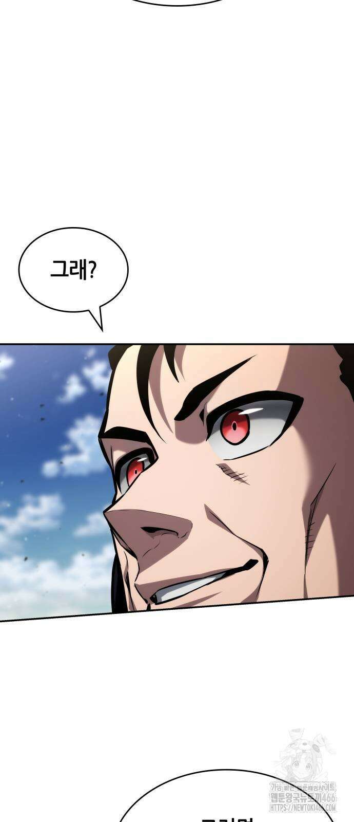 나 혼자 특성빨로 무한 성장 115화 55