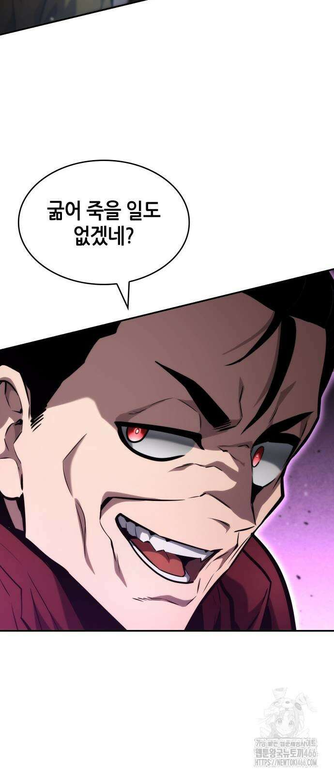 나 혼자 특성빨로 무한 성장 115화 59