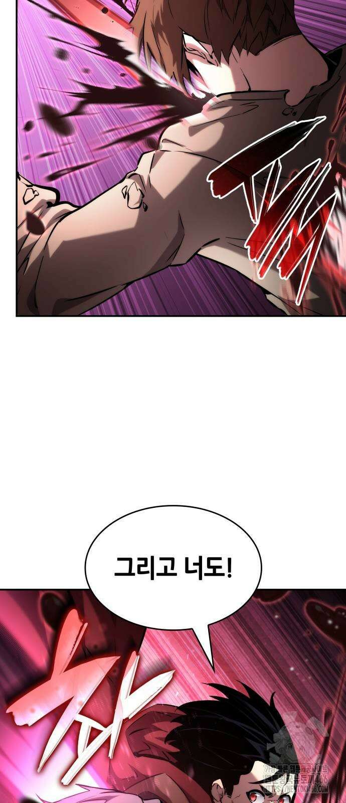 나 혼자 특성빨로 무한 성장 115화 61