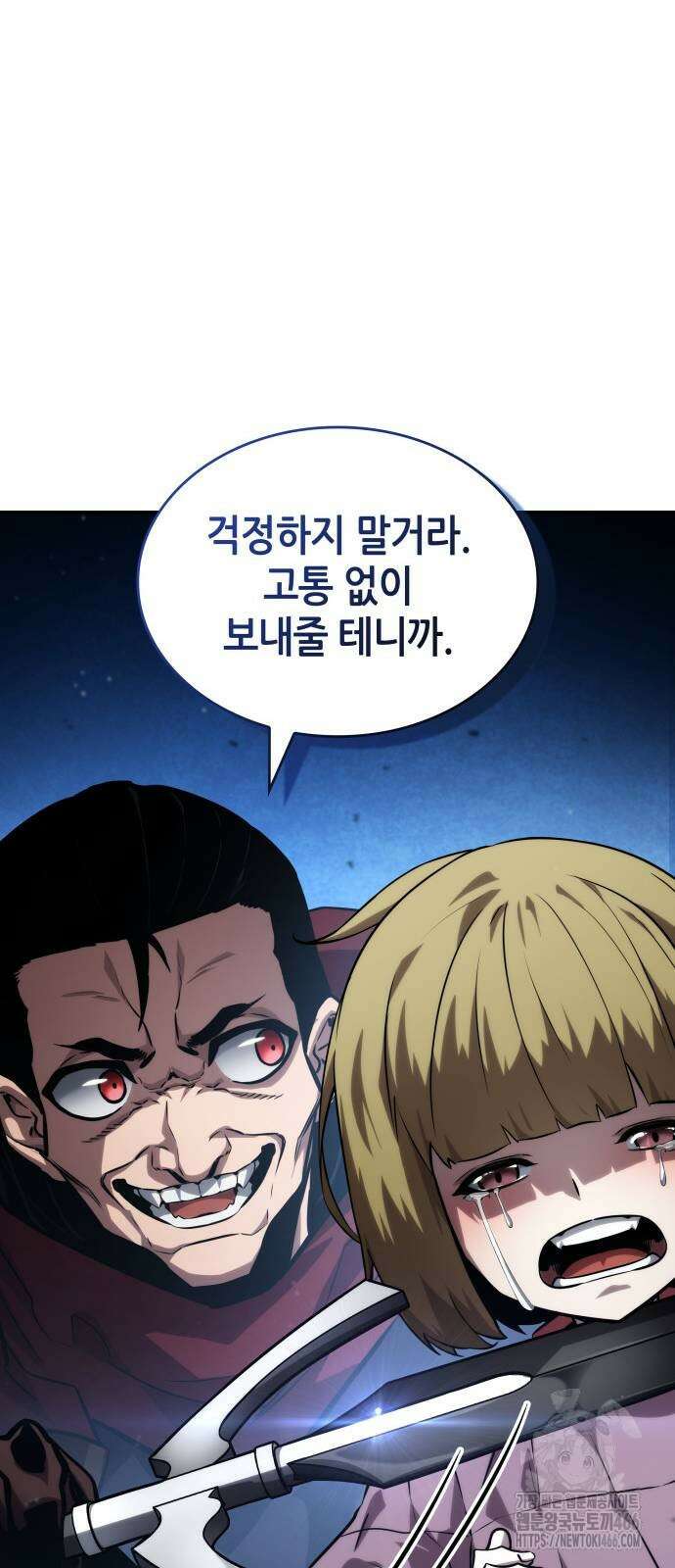 나 혼자 특성빨로 무한 성장 115화 65