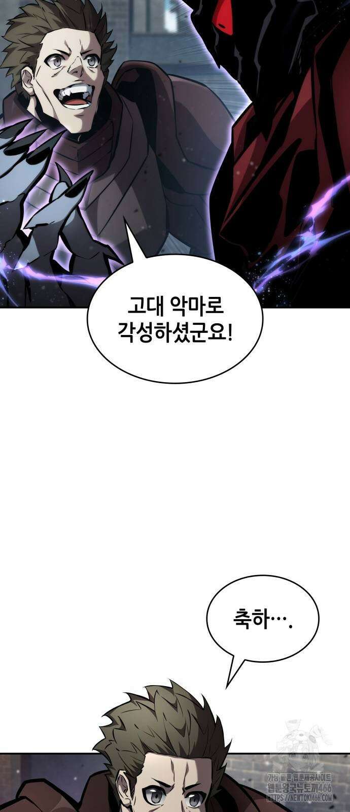 나 혼자 특성빨로 무한 성장 115화 101