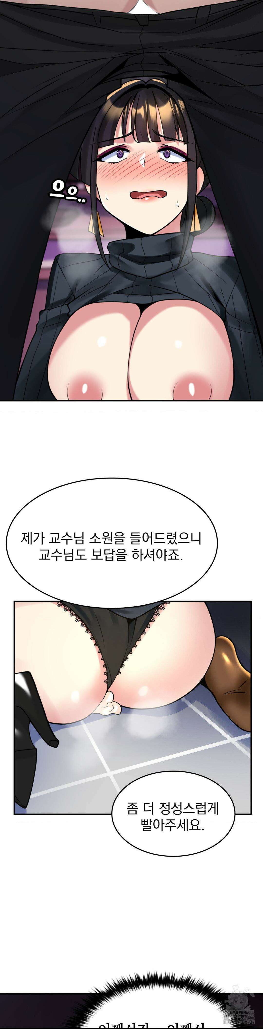 월세방 신부들 16화 5
