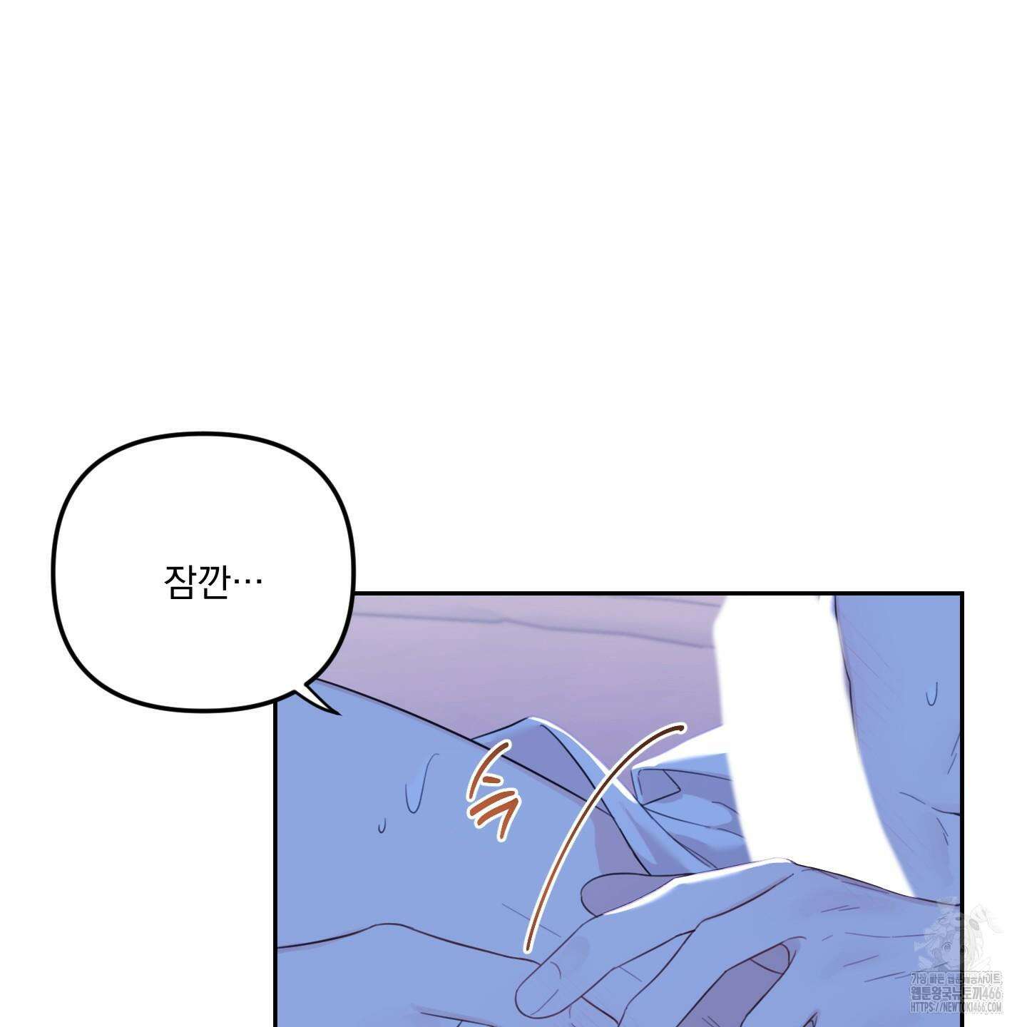 정원의 꽃 45화 2