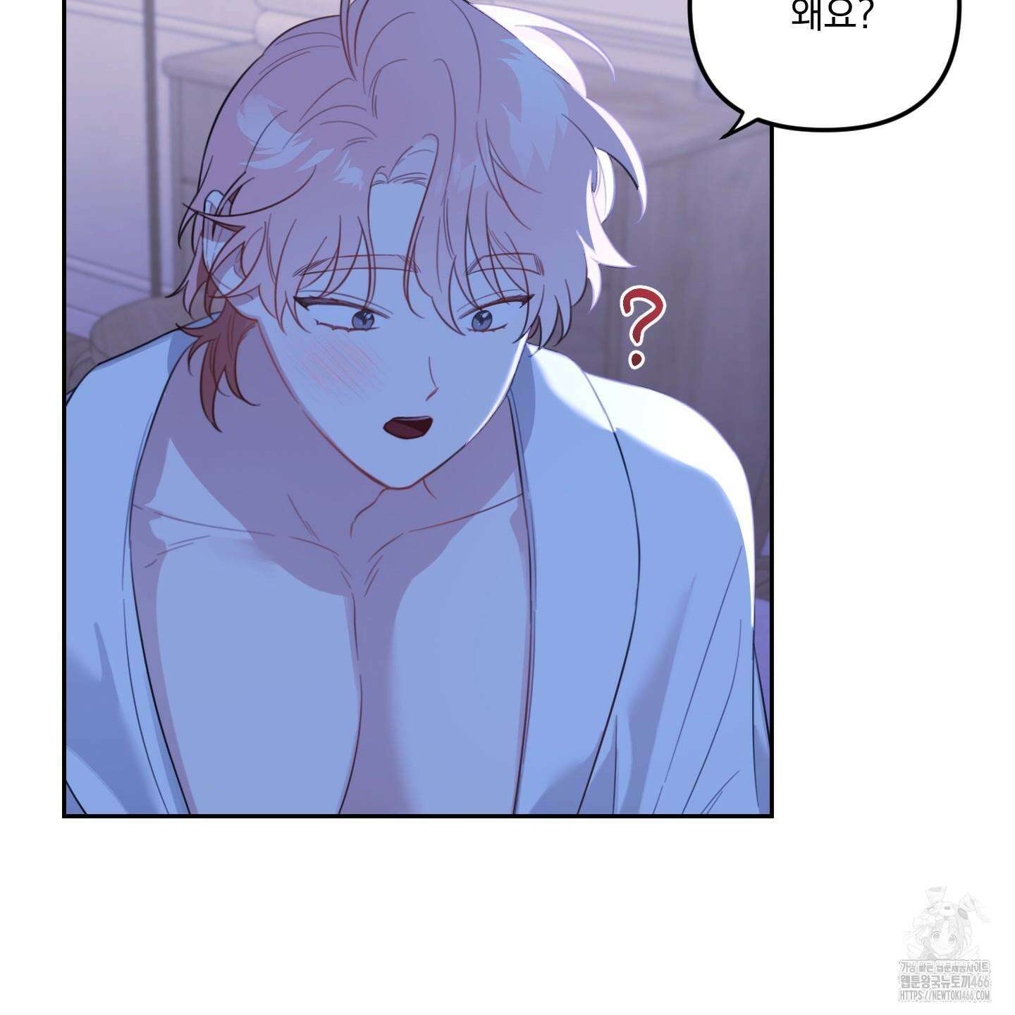 정원의 꽃 45화 4