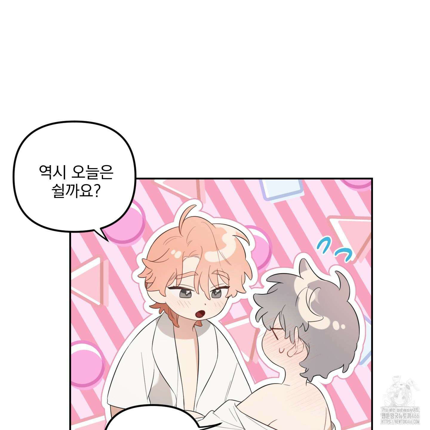 정원의 꽃 45화 5