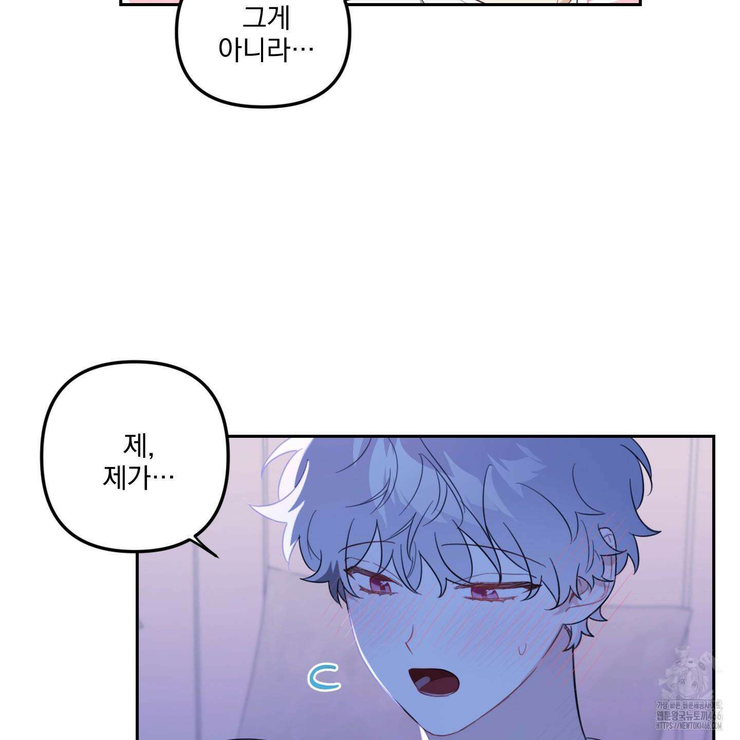 정원의 꽃 45화 6