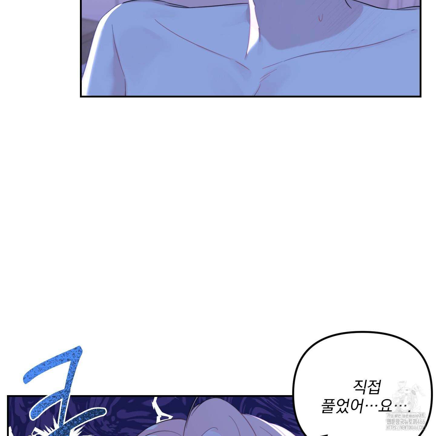 정원의 꽃 45화 7