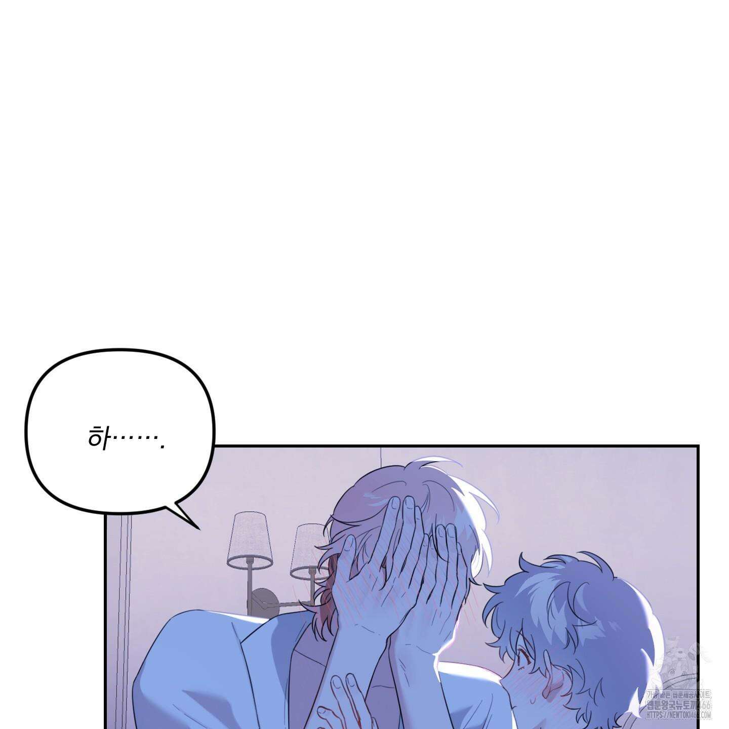 정원의 꽃 45화 9