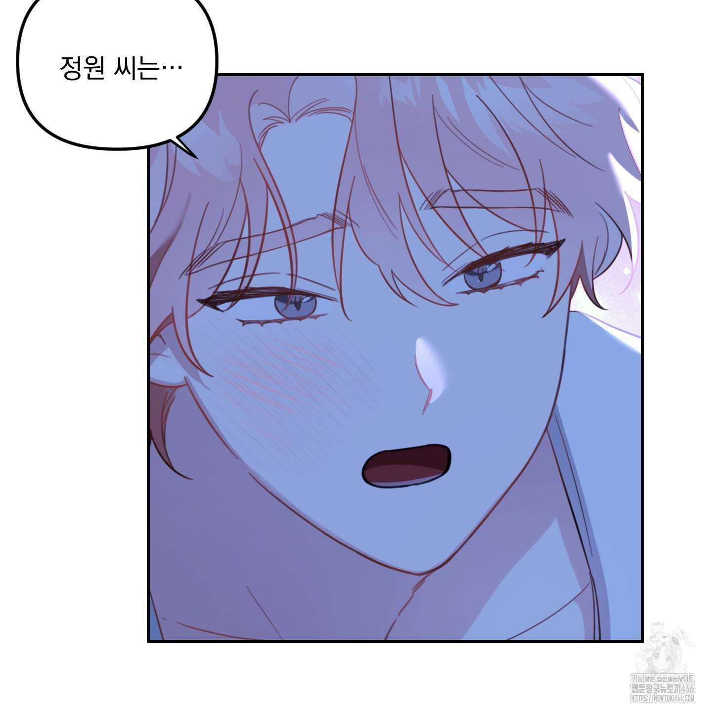 정원의 꽃 45화 12