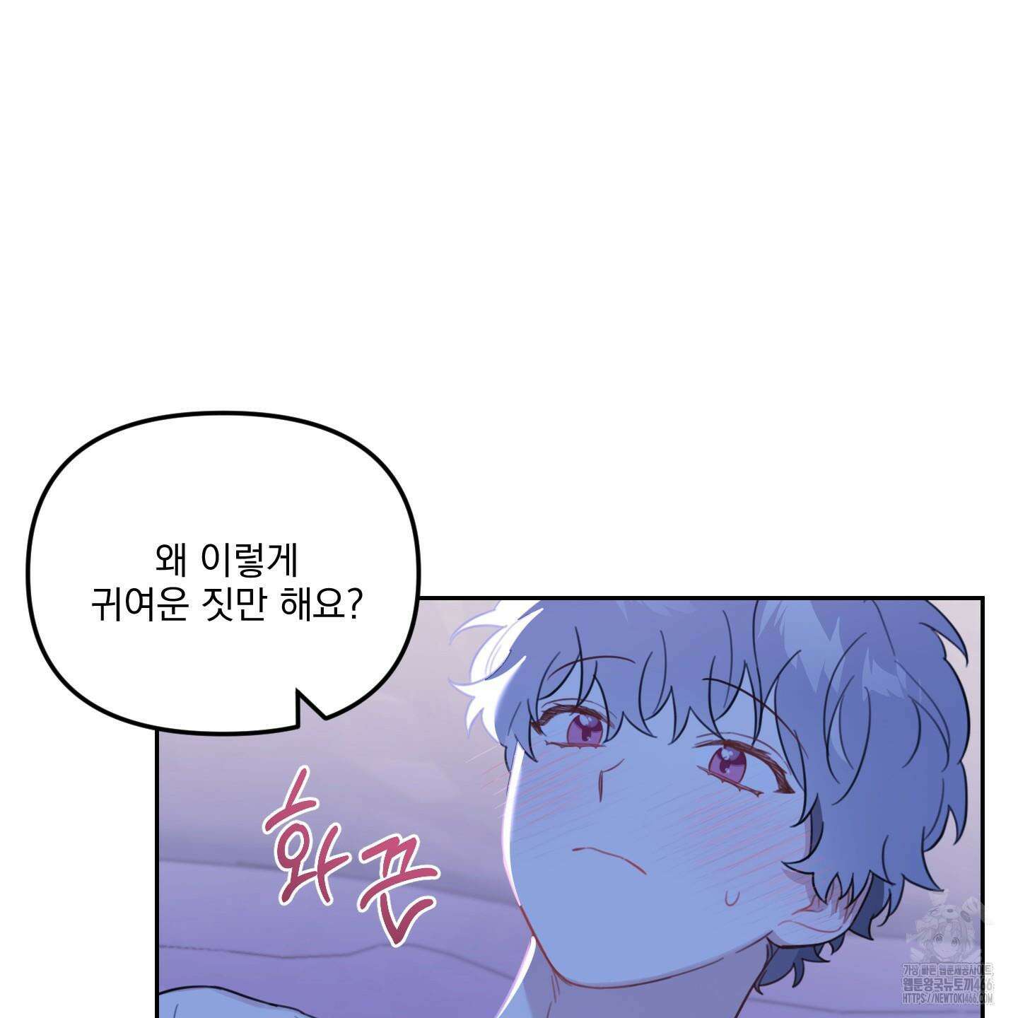 정원의 꽃 45화 13