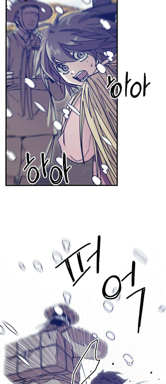 여우별잡이 1화 5