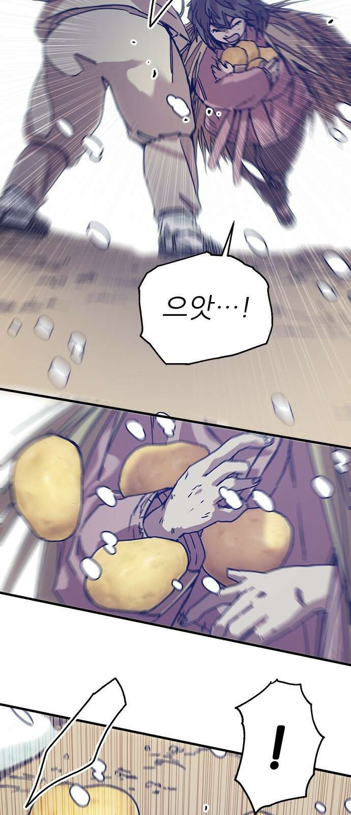 여우별잡이 1화 6