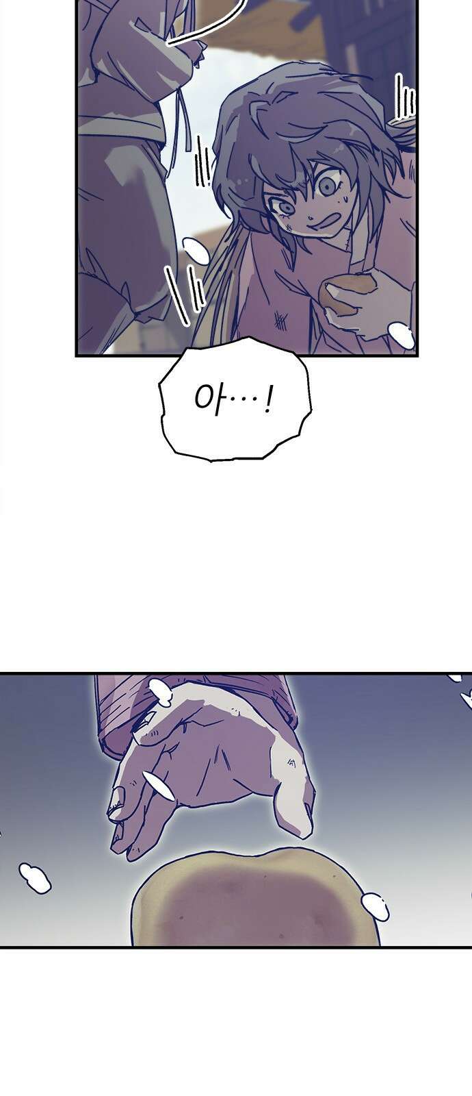 여우별잡이 1화 8