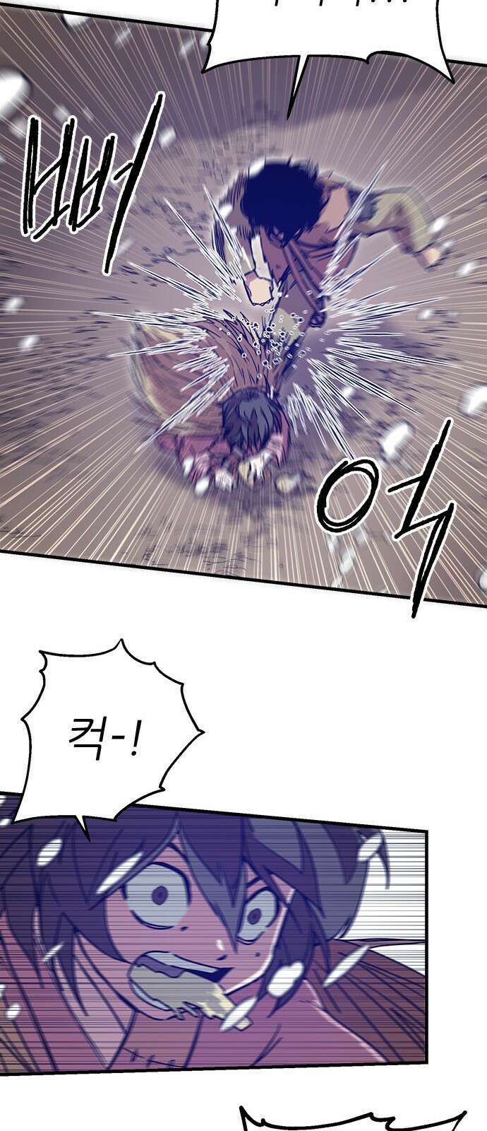 여우별잡이 1화 10
