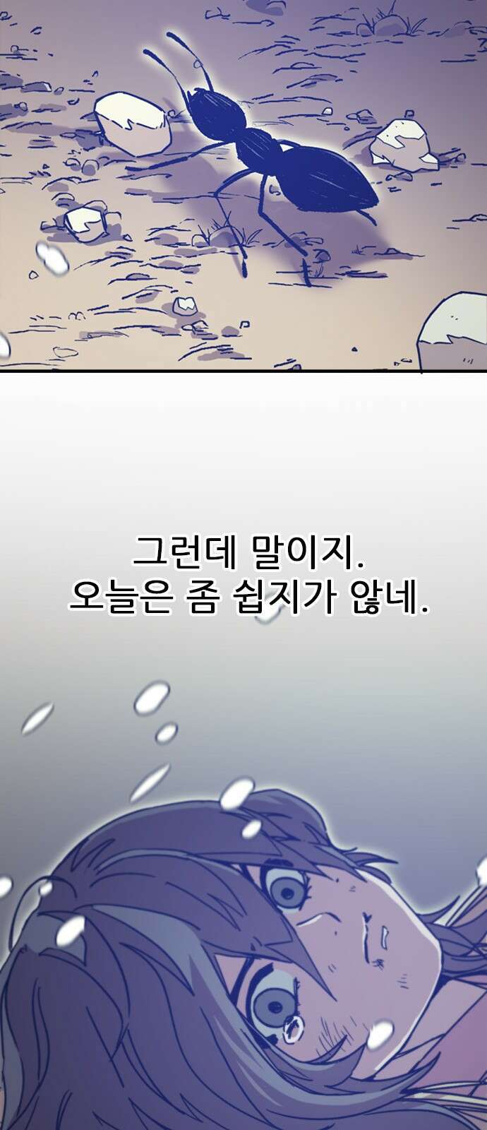 여우별잡이 1화 21
