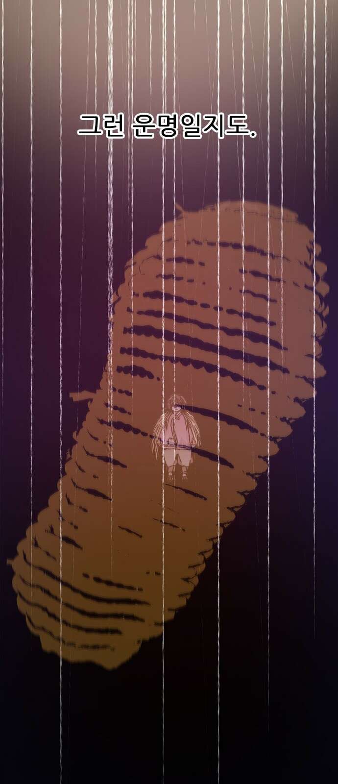 여우별잡이 1화 25