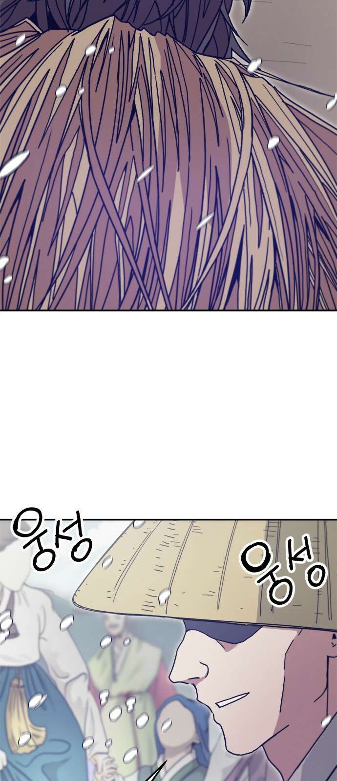 여우별잡이 1화 29