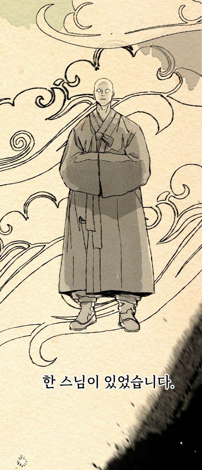 여우별잡이 1화 33
