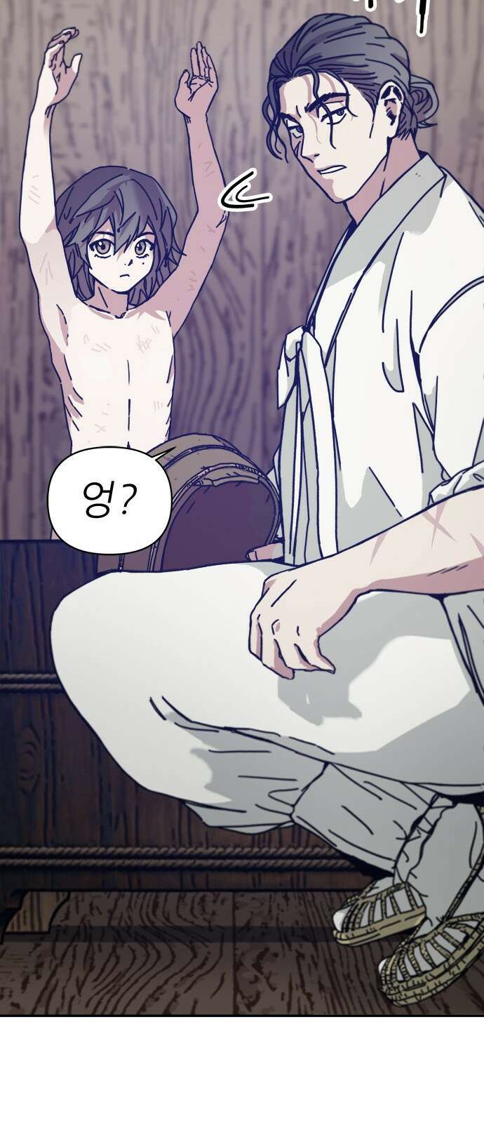 여우별잡이 1화 103