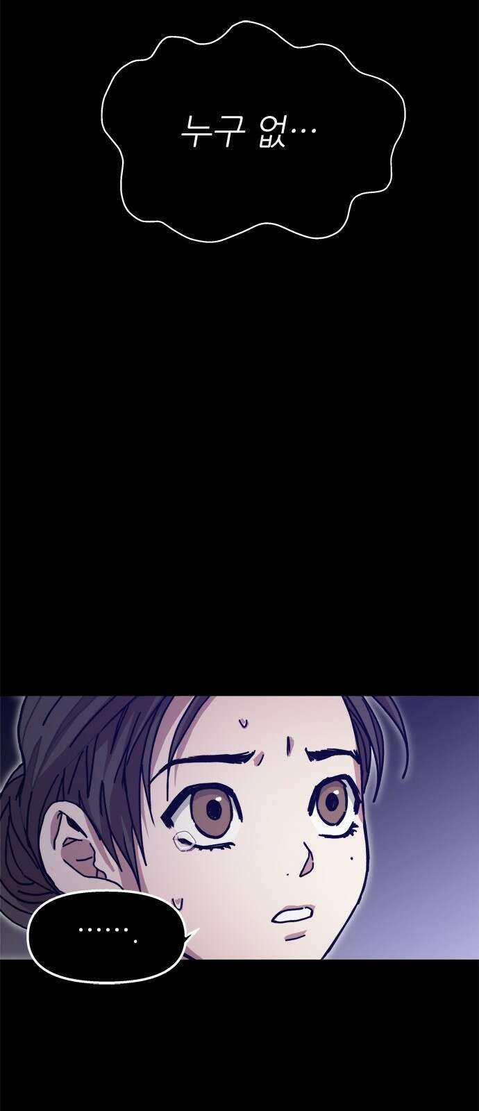 여우별잡이 1화 144