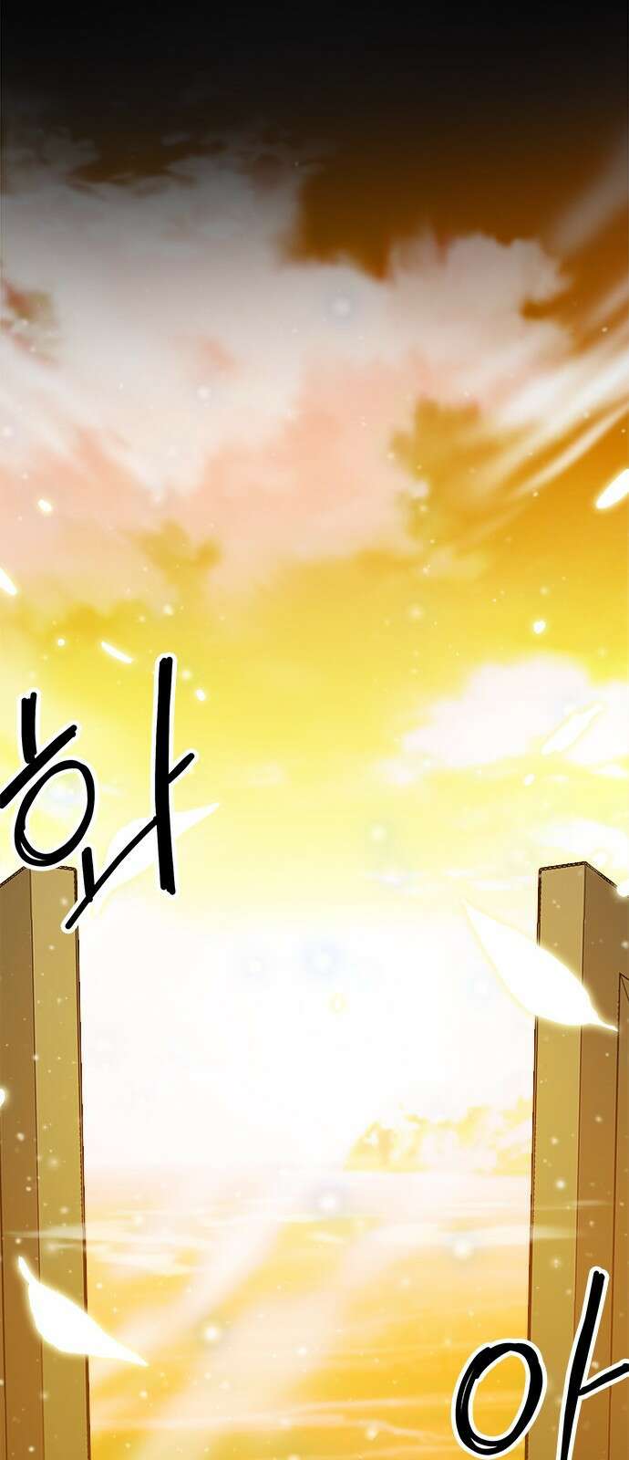 여우별잡이 1화 166