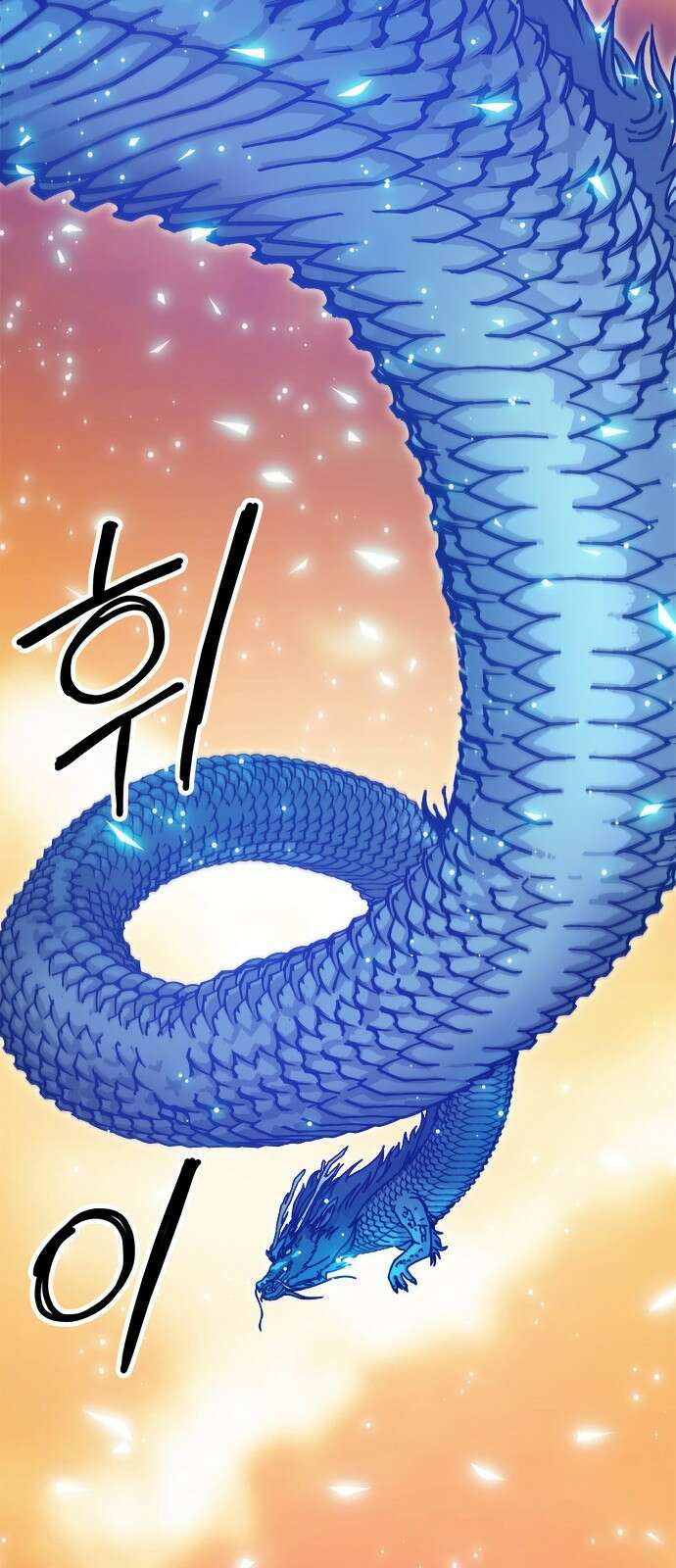 여우별잡이 1화 172