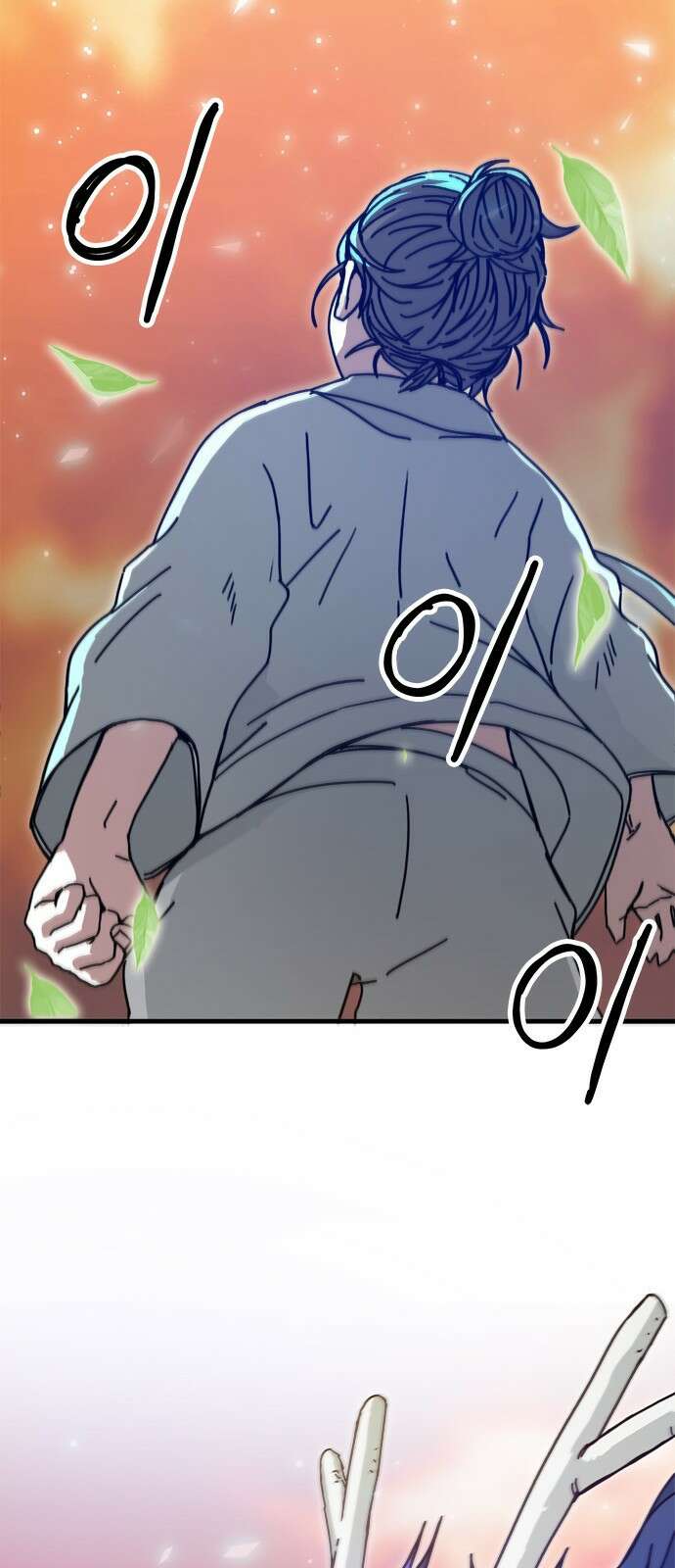여우별잡이 1화 173