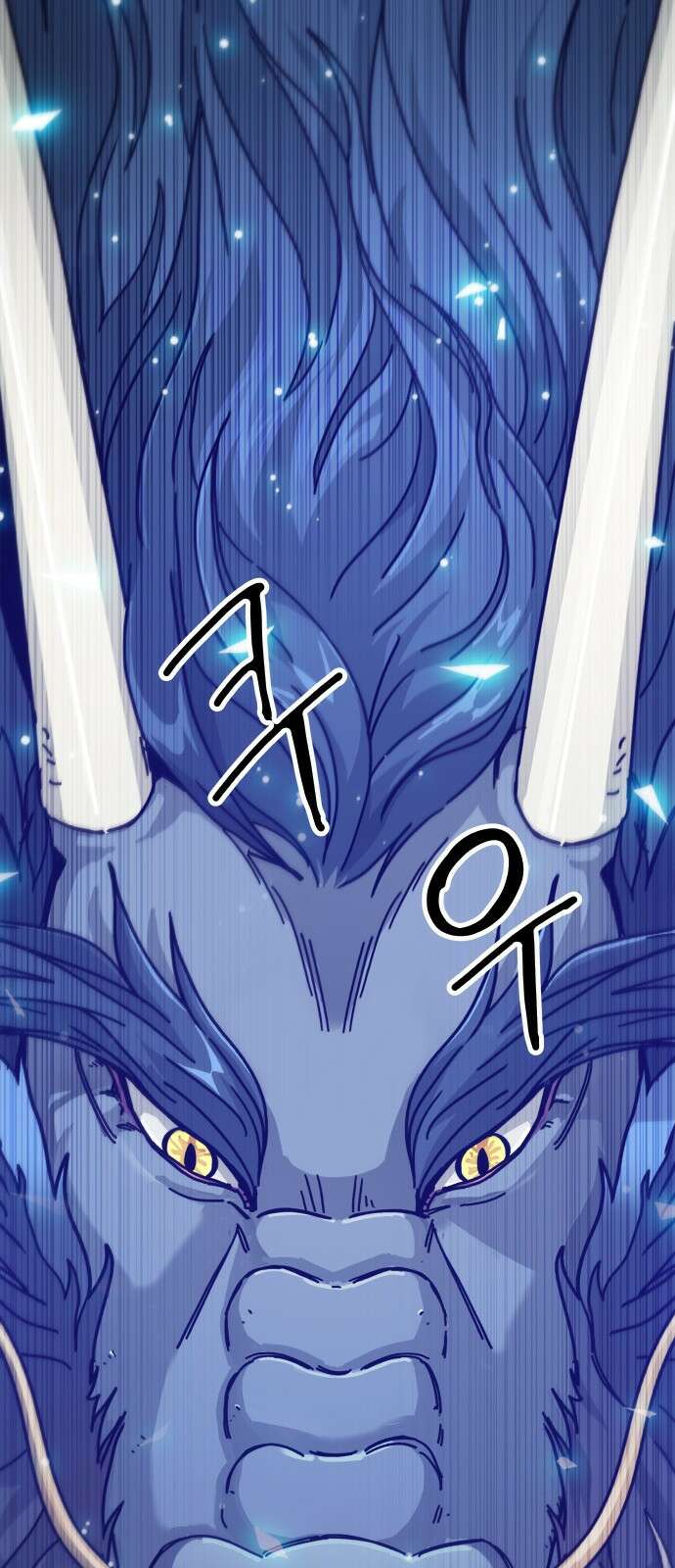 여우별잡이 1화 180