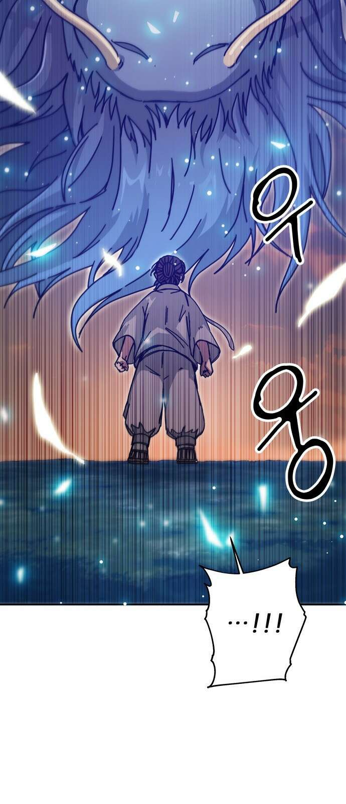 여우별잡이 1화 181