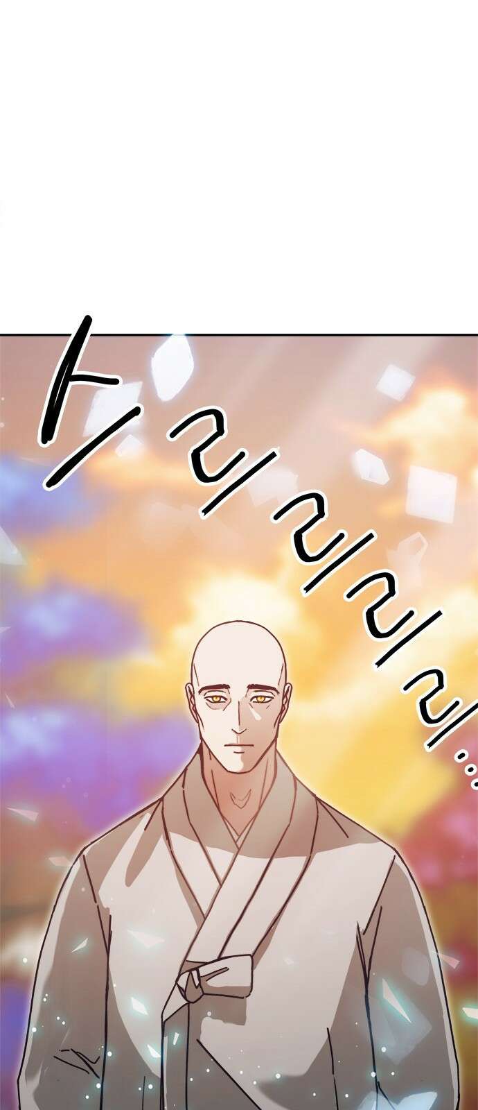 여우별잡이 1화 183