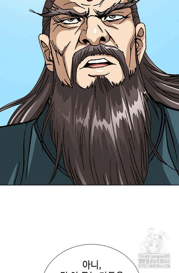 무쌍 270화 7