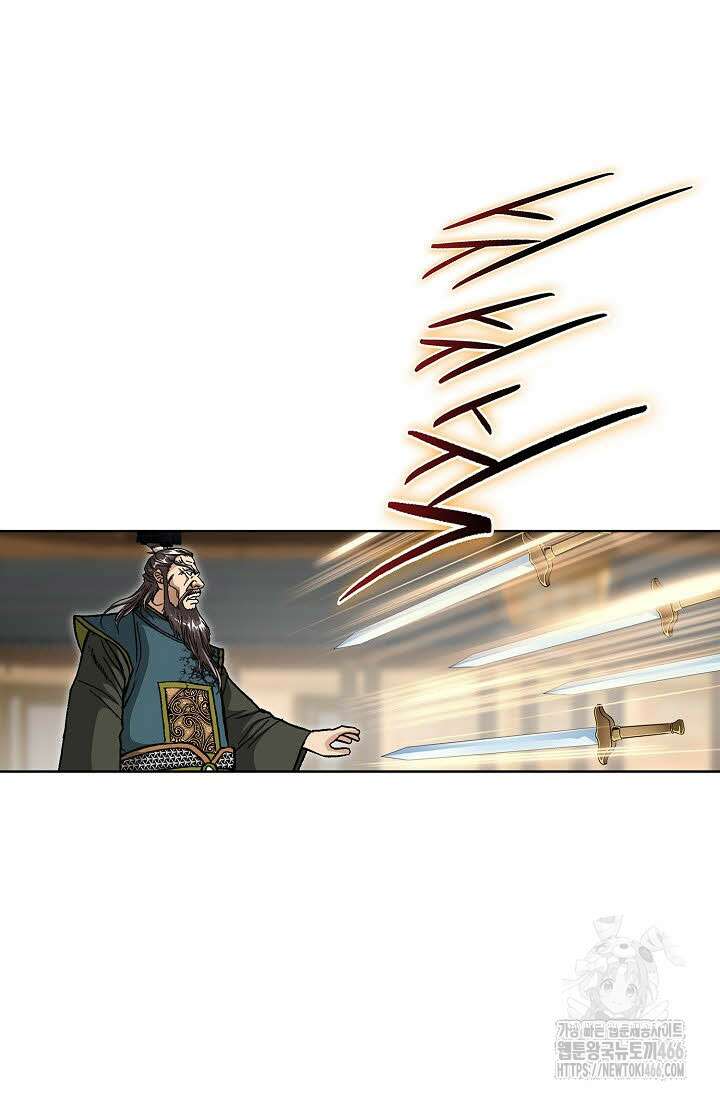 무쌍 270화 14