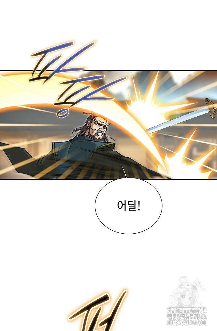 무쌍 270화 15