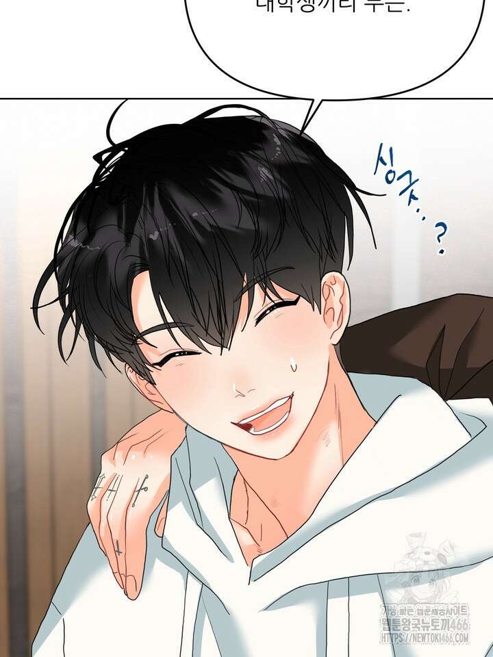 형의 오메가 3화 19