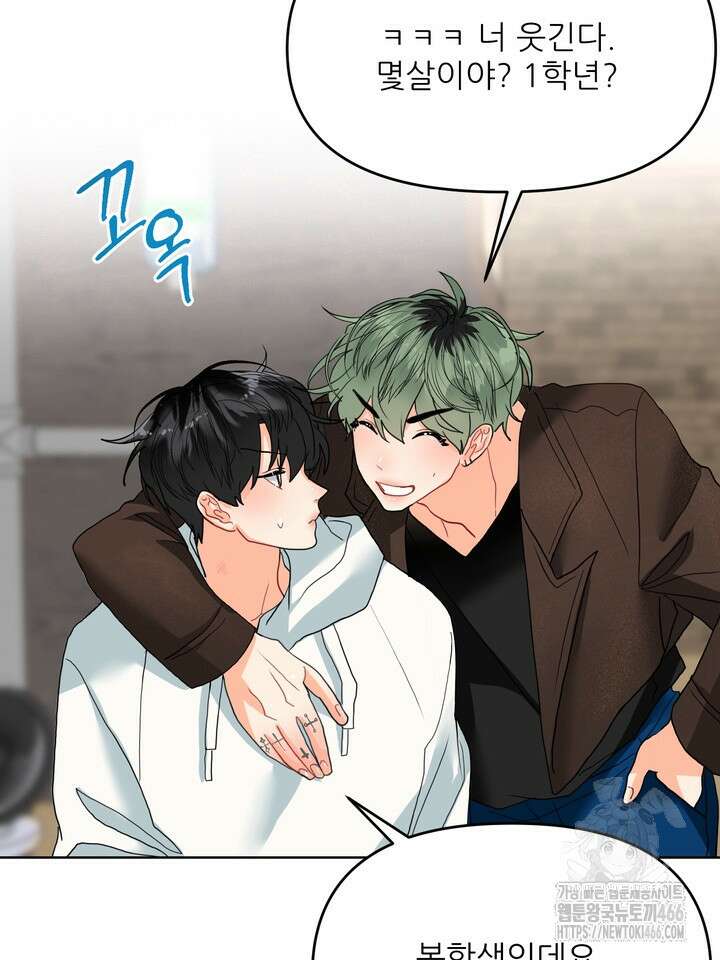 형의 오메가 3화 22