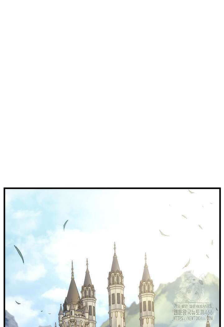 권왕전생 60화 4