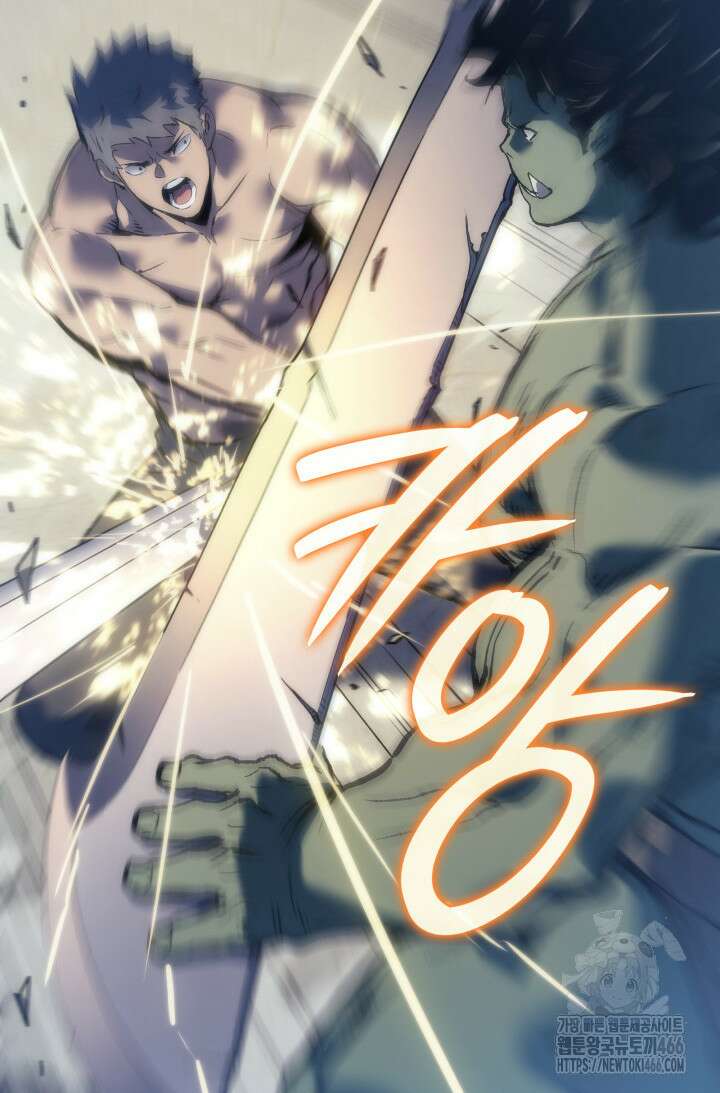 권왕전생 60화 8