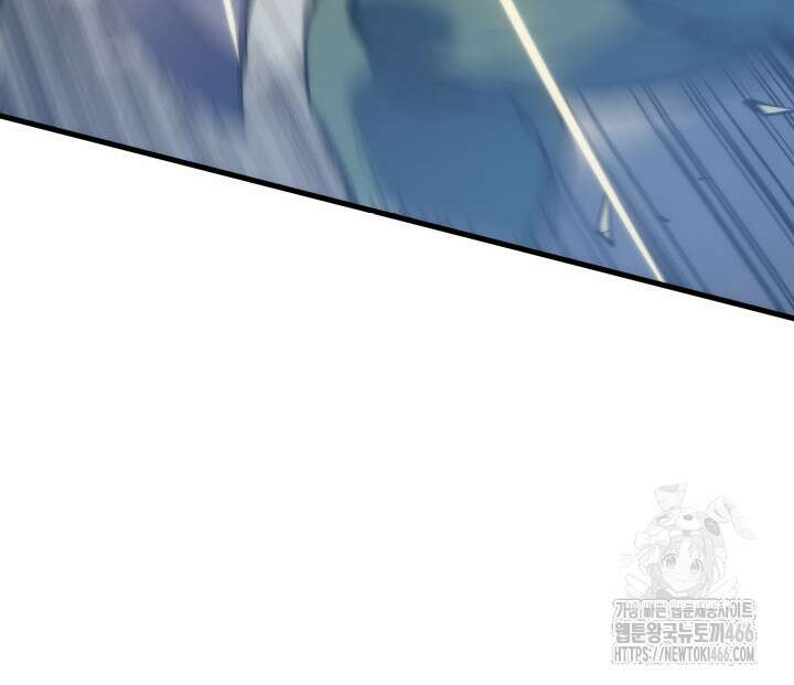 권왕전생 60화 9