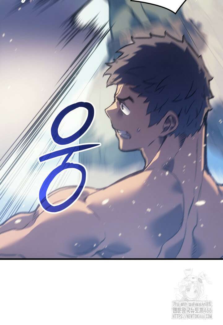 권왕전생 60화 11