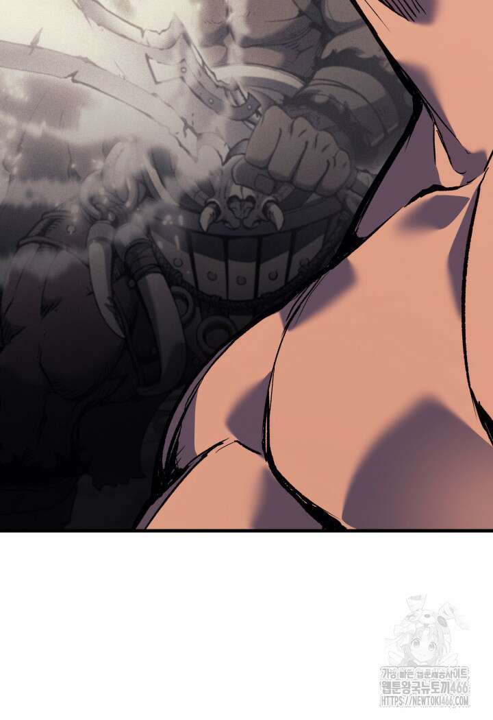 권왕전생 60화 20