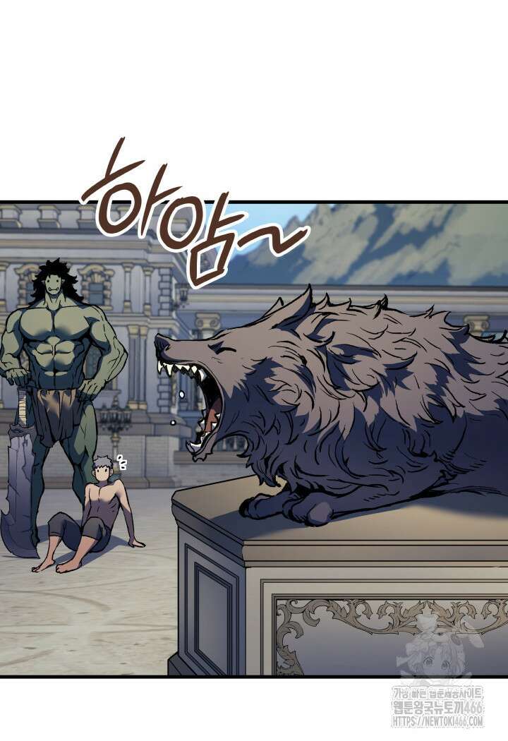 권왕전생 60화 24