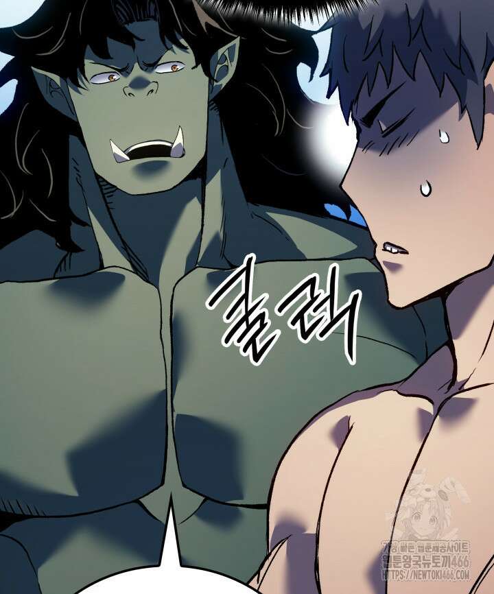 권왕전생 60화 32