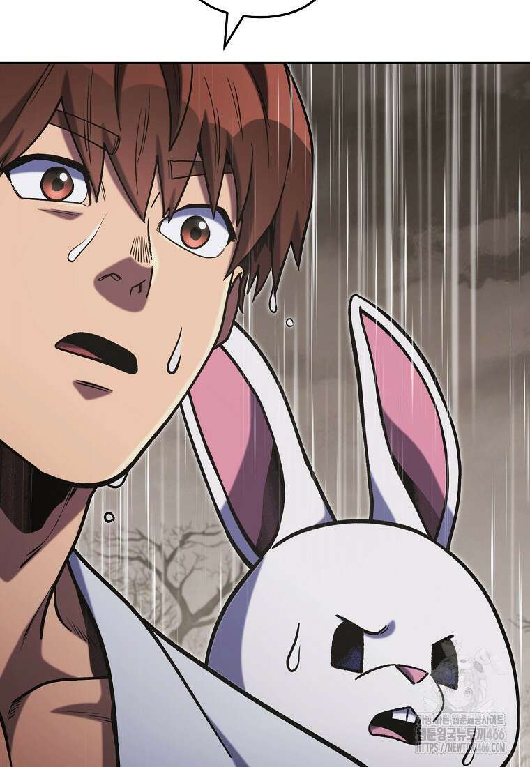 던전 리셋 229화 9