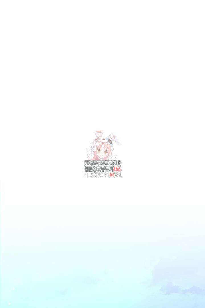 두 분은 훗날, 저를 낳습니다 22화 1