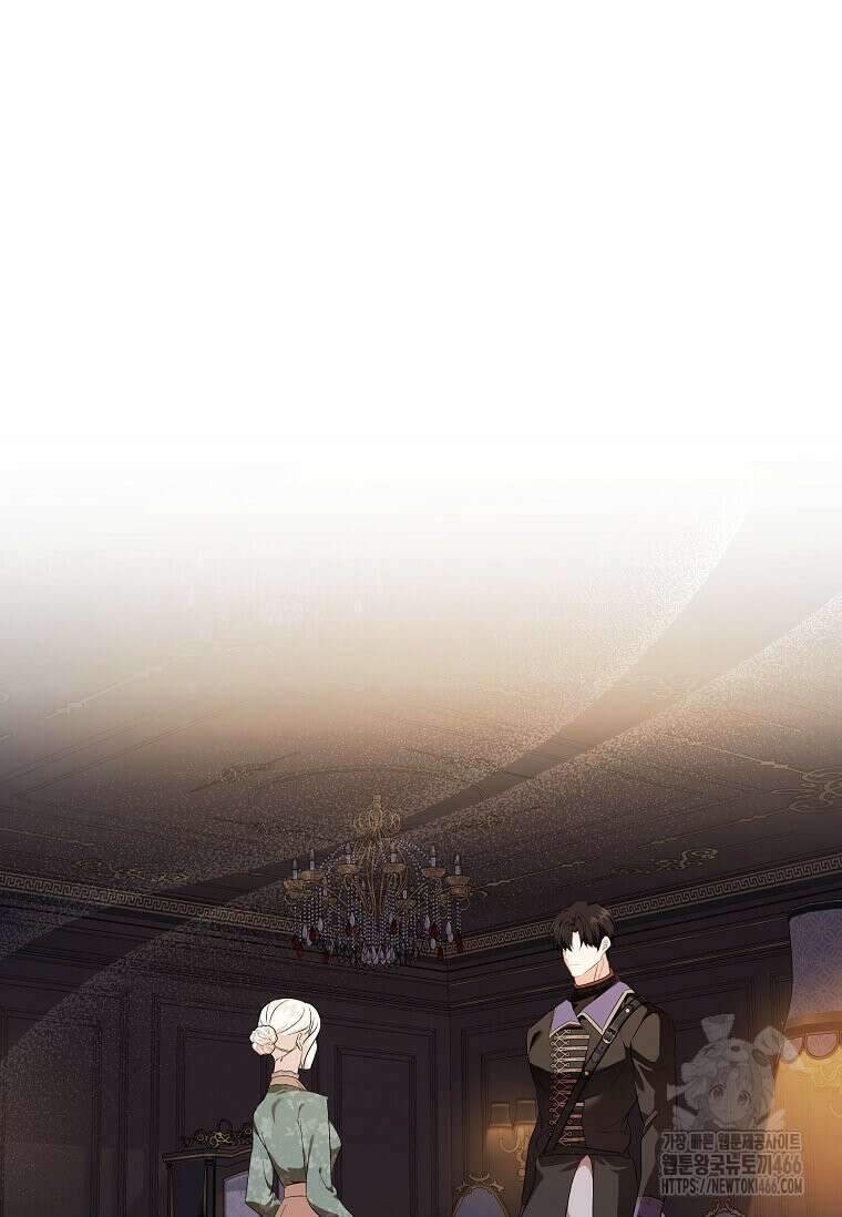 악녀는 두 번 산다 227화 2
