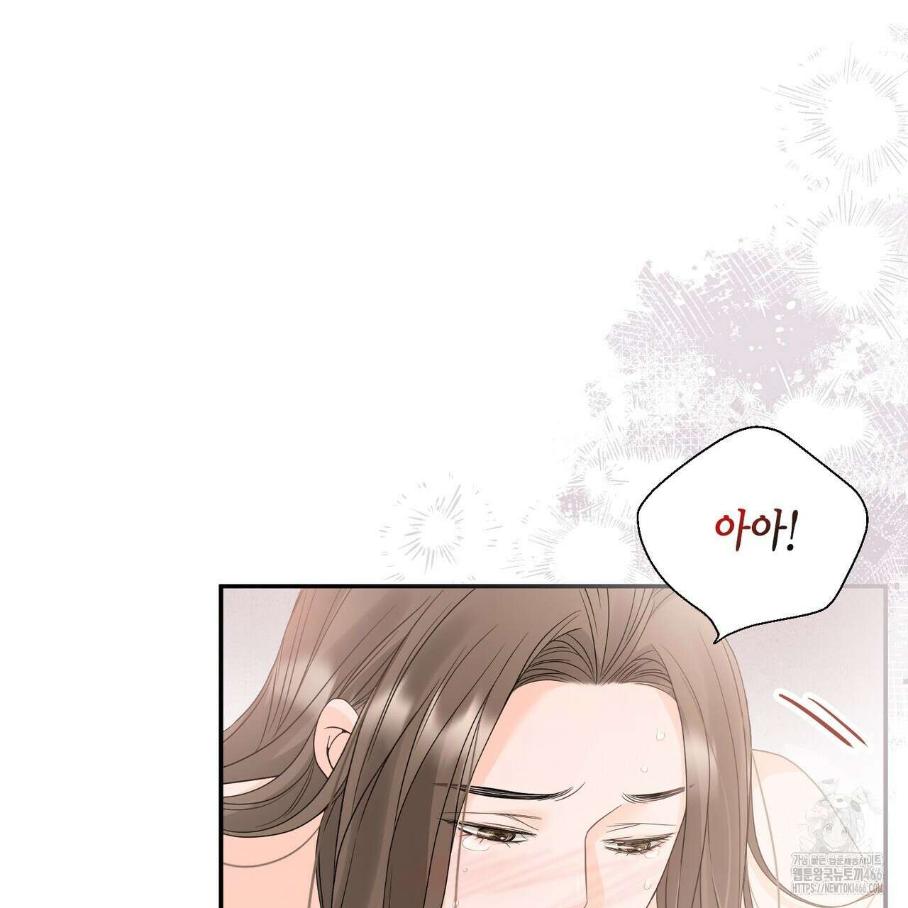 꽃은 밤을 걷는다 39화 12