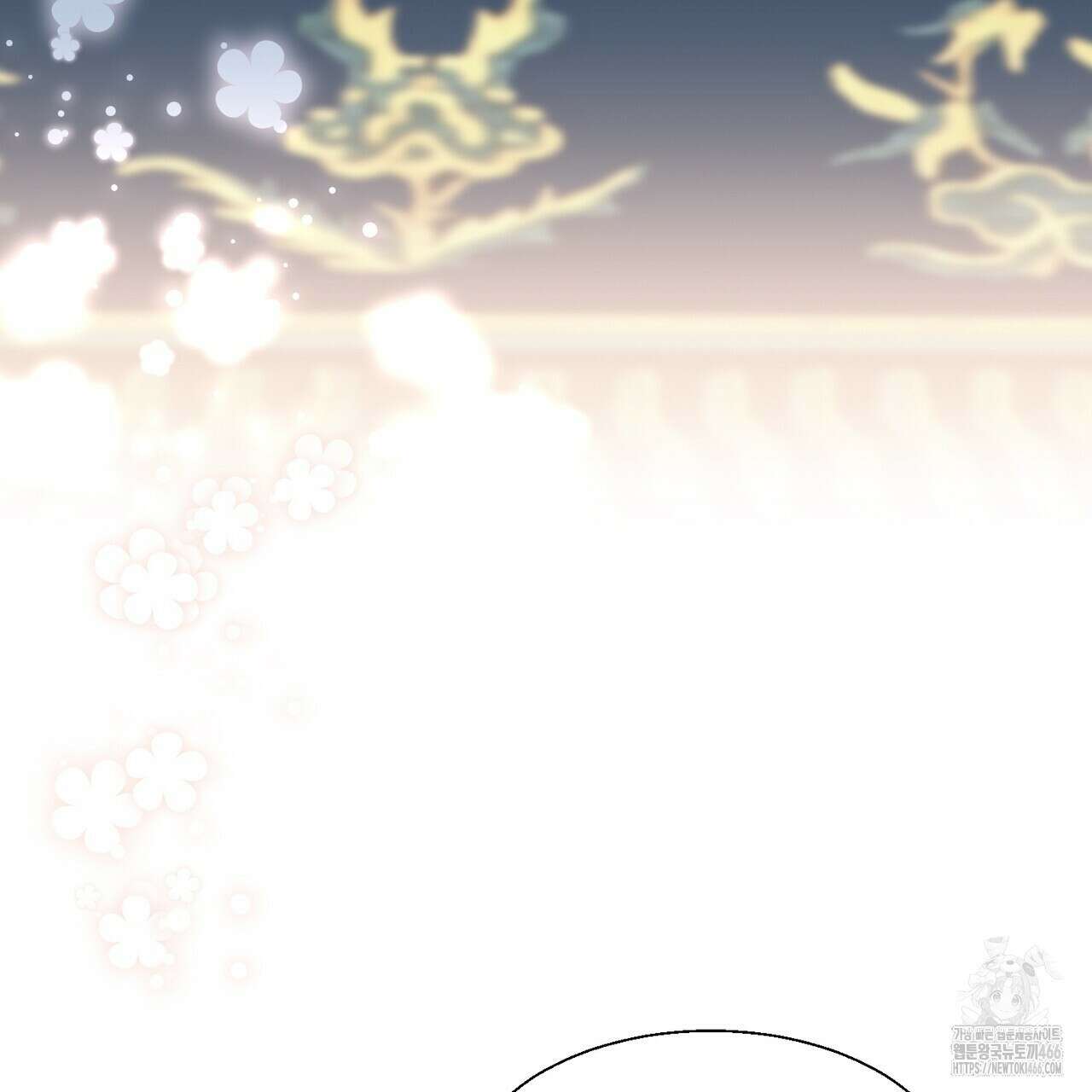 꽃은 밤을 걷는다 39화 27