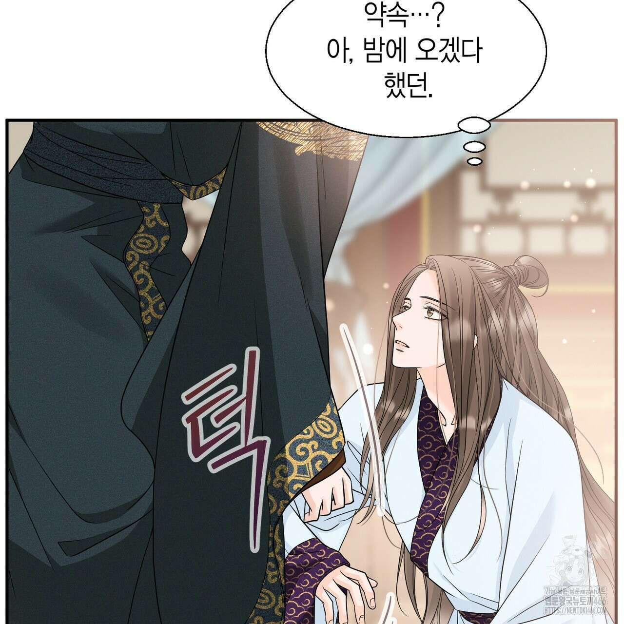 꽃은 밤을 걷는다 39화 28