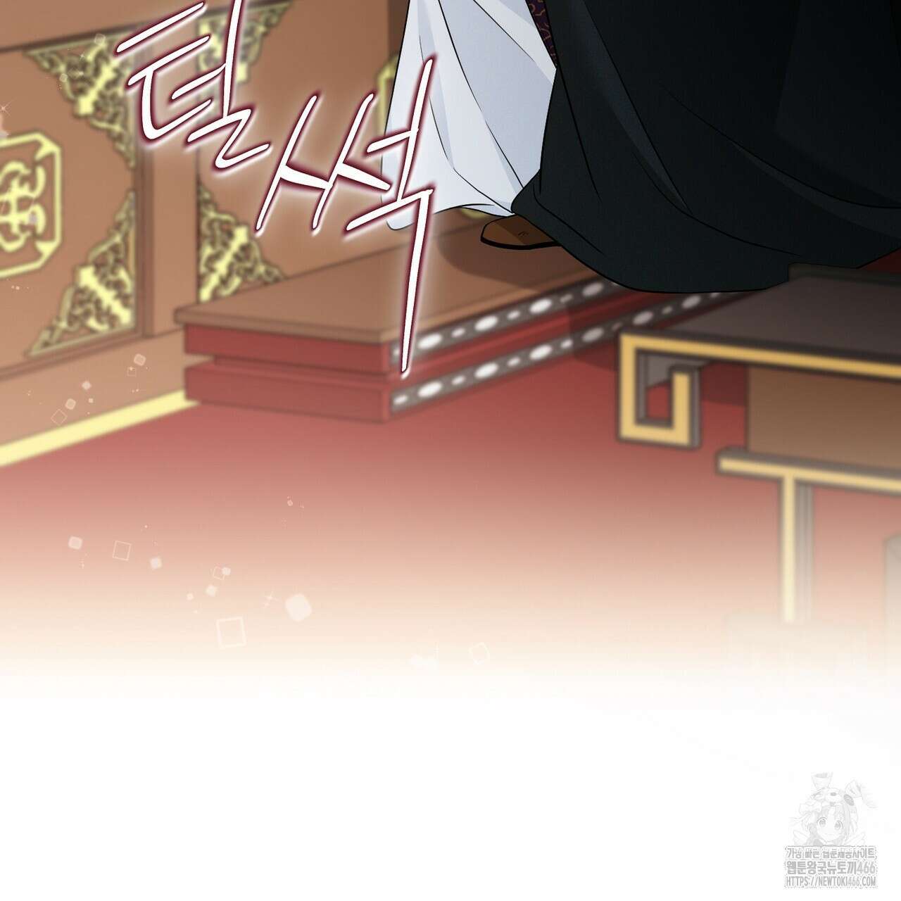 꽃은 밤을 걷는다 39화 34