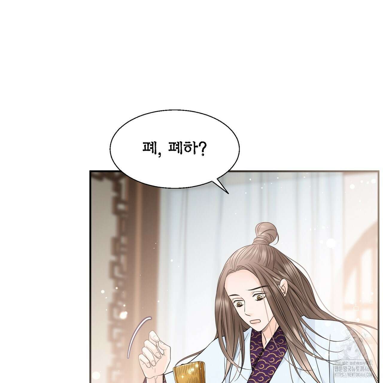 꽃은 밤을 걷는다 39화 35